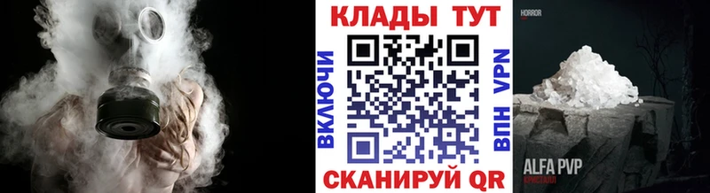 Где купить Окуловка Cocaine Конопля Амфетамин APVP ГАШ Мефедрон