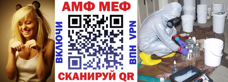 АМФЕТАМИН 97%  продажа наркотиков  Окуловка 