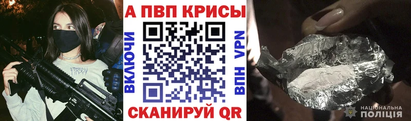 А ПВП Соль  Окуловка 