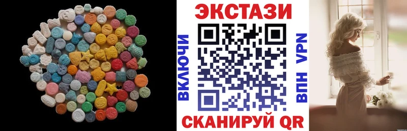 Экстази mix Окуловка