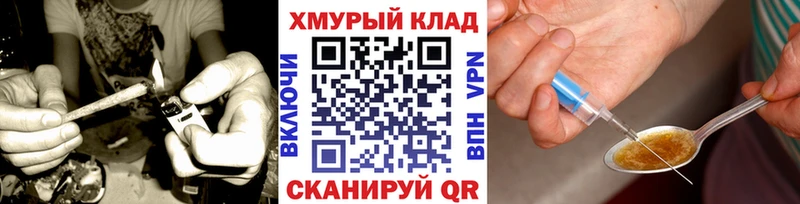 ГЕРОИН VHQ  Окуловка 