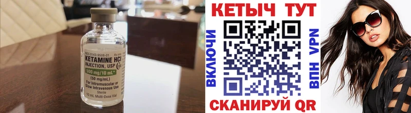 сайты даркнета как зайти  Окуловка  КЕТАМИН ketamine 