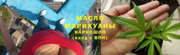 меф Армянск