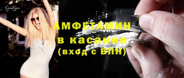 молекула духа Баксан