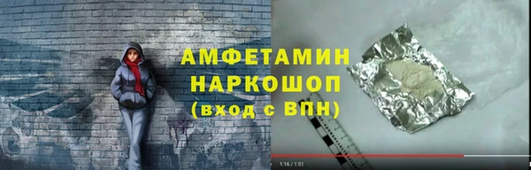 меф Армянск