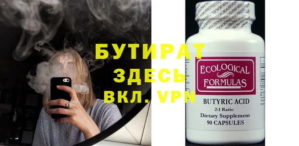 ECSTASY Арсеньев