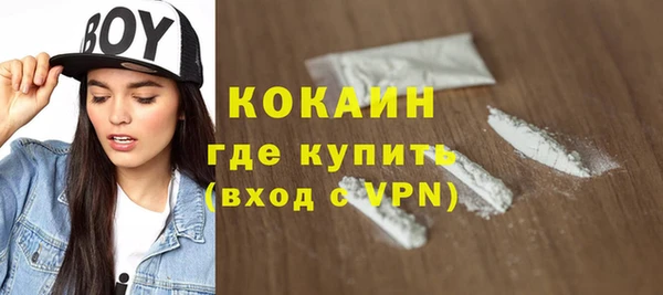 меф Армянск