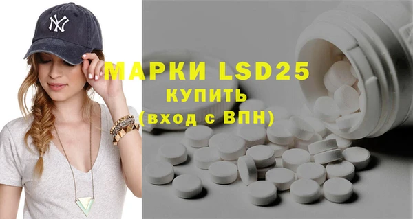 ECSTASY Арсеньев