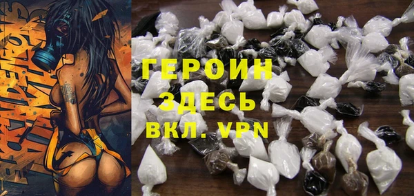 меф Армянск