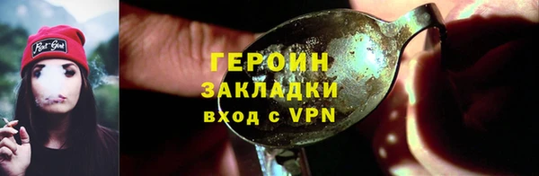 меф Армянск
