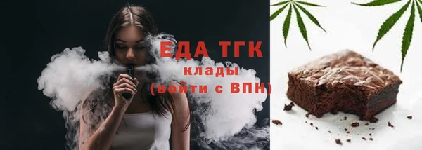 ECSTASY Арсеньев