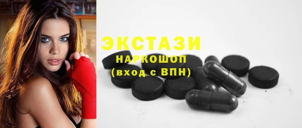 меф Армянск