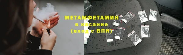 ECSTASY Арсеньев