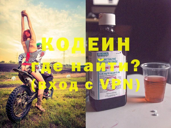 ECSTASY Арсеньев