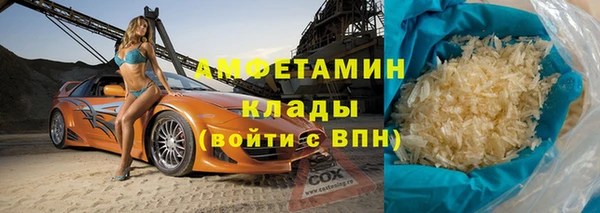 меф Армянск