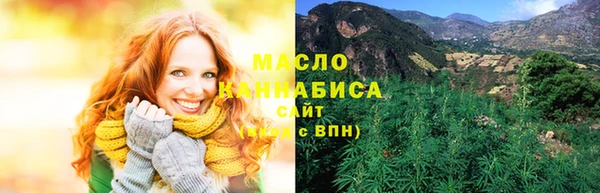 меф Армянск