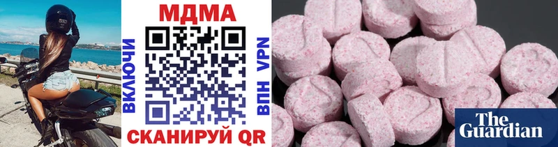 МДМА Molly Окуловка