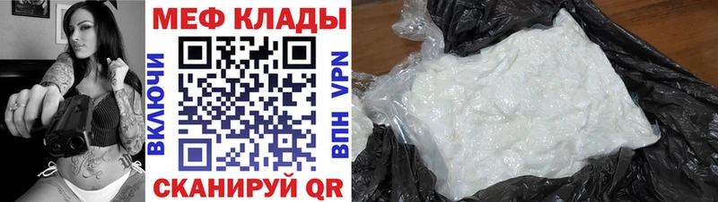 МЕФ мука  Окуловка 