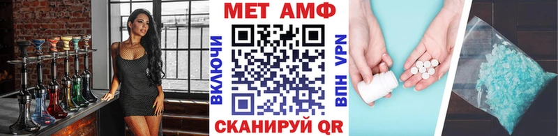 Метамфетамин мет  где купить наркотик  Окуловка 