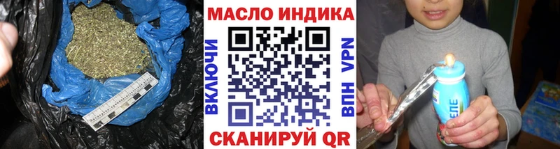 наркошоп  Окуловка  ТГК Wax 