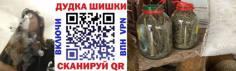 Бошки марихуана Ganja Окуловка